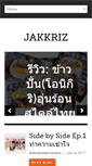 Mobile Screenshot of jakkriz.com